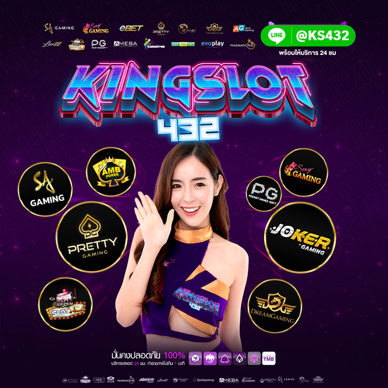 KINGSLOT432