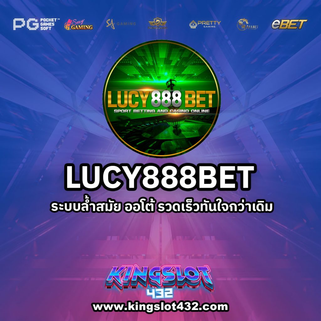 LUCY888BET