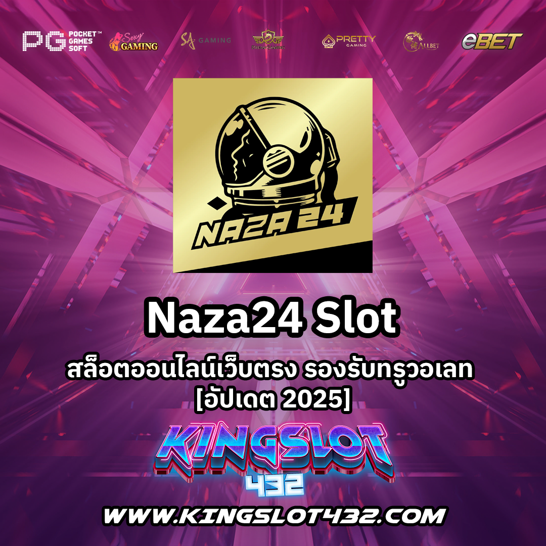 Naza24